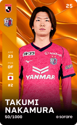 Takumi Nakamura - limited