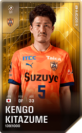Kengo Kitazume - limited