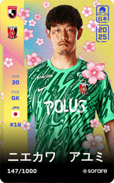 Ayumi Niekawa - limited