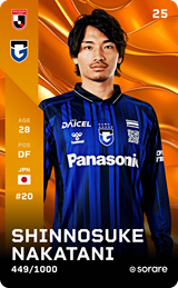 Shinnosuke Nakatani - limited