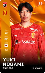 Yuki Nogami - limited