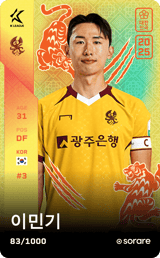 Lee Min-Gi - limited