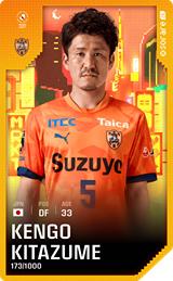 Kengo Kitazume - limited