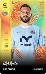 Bruno Lamas - limited