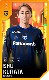 Shu Kurata - limited