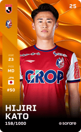 Hijiri Kato - limited