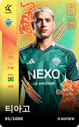 Tiago Orobó - limited