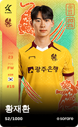 Hwang Jae-Hwan - limited