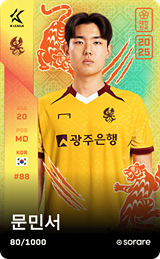 Moon Min-Seo - limited