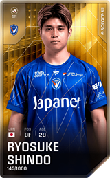 Ryosuke Shindo - limited