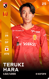 Teruki Hara - limited