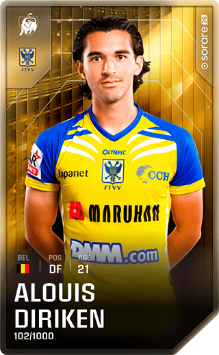 Alouis Diriken - limited