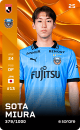 Sota Miura - limited