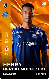 Henry Mochizuki - limited