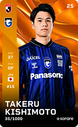 Takeru Kishimoto - limited