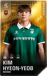 Kim Hyeon-Yeop - limited