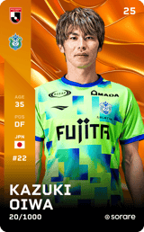 Kazuki Oiwa - limited