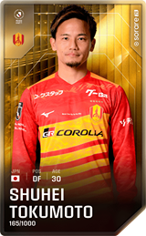 Shuhei Tokumoto - limited