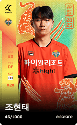 Jo Hyun-Tae - limited