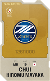 Chui Mayaka - limited