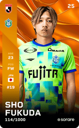 Sho Fukuda - limited