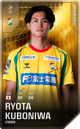 Ryota Kuboniwa - limited