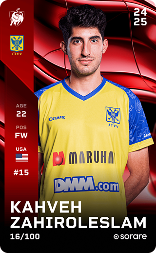 Kahveh Zahiroleslam - rare