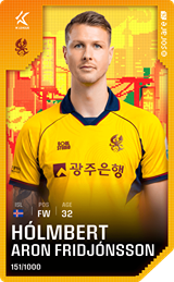 Hólmbert Friðjónsson - limited