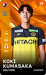 Koki Kumasaka - limited