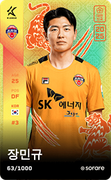 Jang Min-Gyu - limited