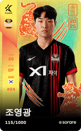 Cho Young-Kwang - limited