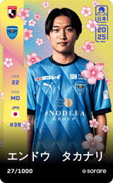 Takanari Endo - limited