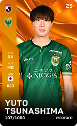 Yuto Tsunashima - limited