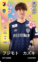 Kazuki Fujimoto - limited