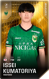 Issei Kumatoriya - limited