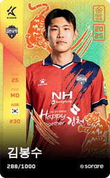 Kim Bong-Soo - limited