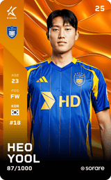 Heo Yool - limited