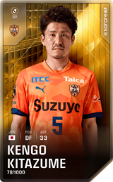 Kengo Kitazume - limited