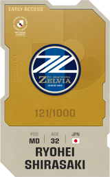 Ryohei Shirasaki - limited