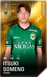 Itsuki Someno - limited