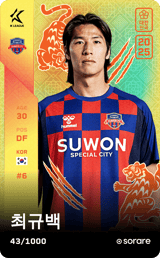 Choi Kyu-Baek - limited
