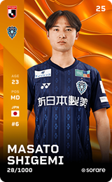 Masato Shigemi - limited