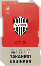 Takahiro Ohgihara - rare