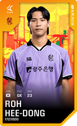 No Hee-Dong - limited