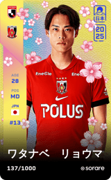 Ryoma Watanabe - limited