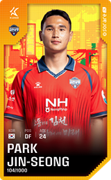 Park Jin-Seong - limited