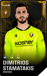 Dimitrios Stamatakis - limited