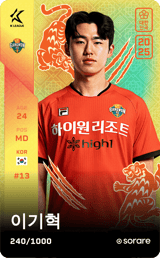 Lee Gi-Hyeok - limited