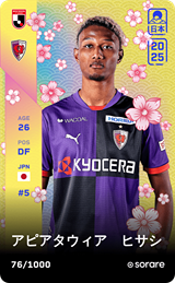 Hisashi Appiah Tawiah - limited