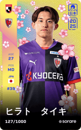 Taiki Hirato - limited
